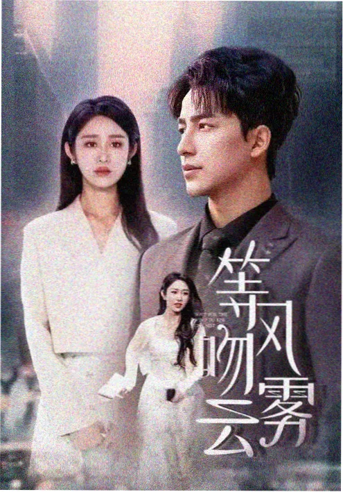 绝命毒师